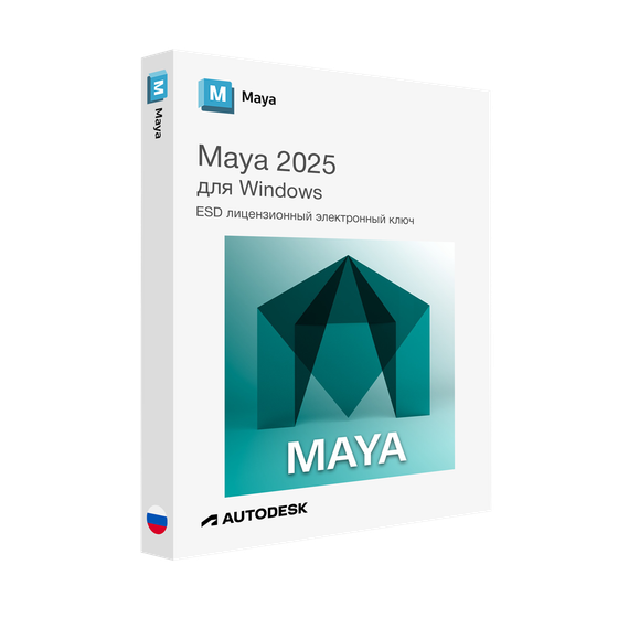 Autodesk Maya 2025 для Windows