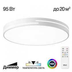 Накладной светильник Citilux Купер Лайн CL72495GL0