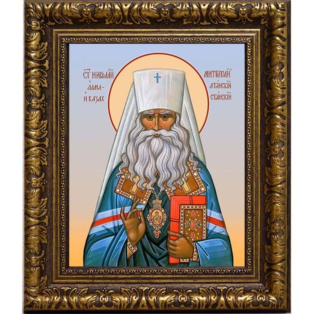 Николай (Могилевский) исповедник, митрополит Алма-Атинский. Икона на холсте. В раме 17 х 21 см.