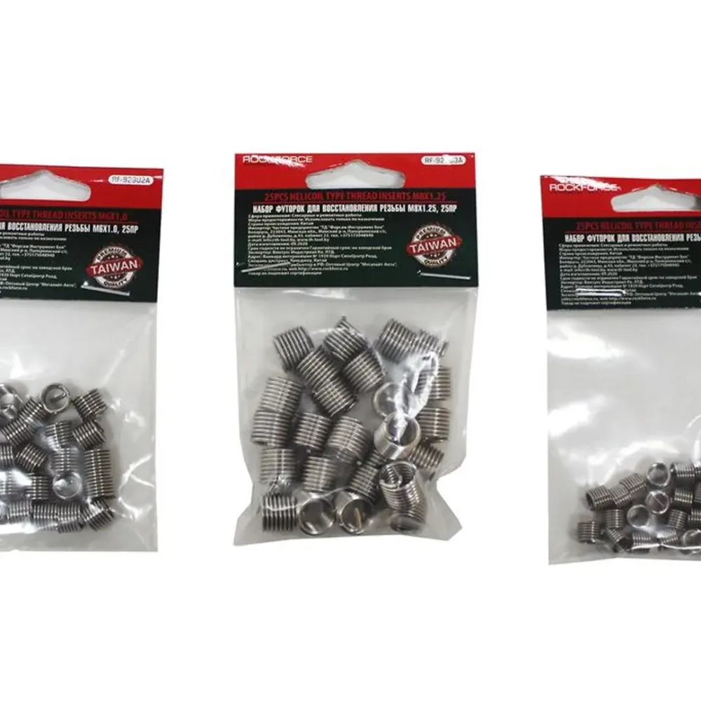 Набор футорок для восстановления резьбы М5x0.8, 25пр. RockForce##Rock FORCE RF-929U1A