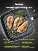 Сковорода-гриль "Мечта" Гранит со съемной ручкой от 24 см по 28 см