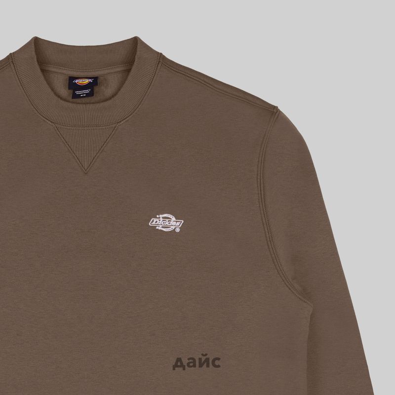 Толстовка мужская Dickies Summerdale Sweatshirt артикул:DK0A4Y6QMR11 - купить в магазине Дайс