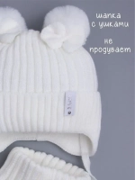 Шапка зимняя вязаная и снуд