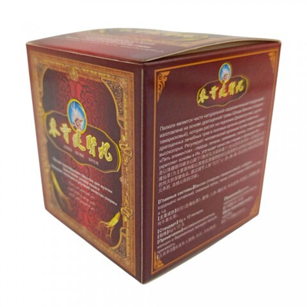 Препарат для улучшения потенции Deer balls (10 пилюль)