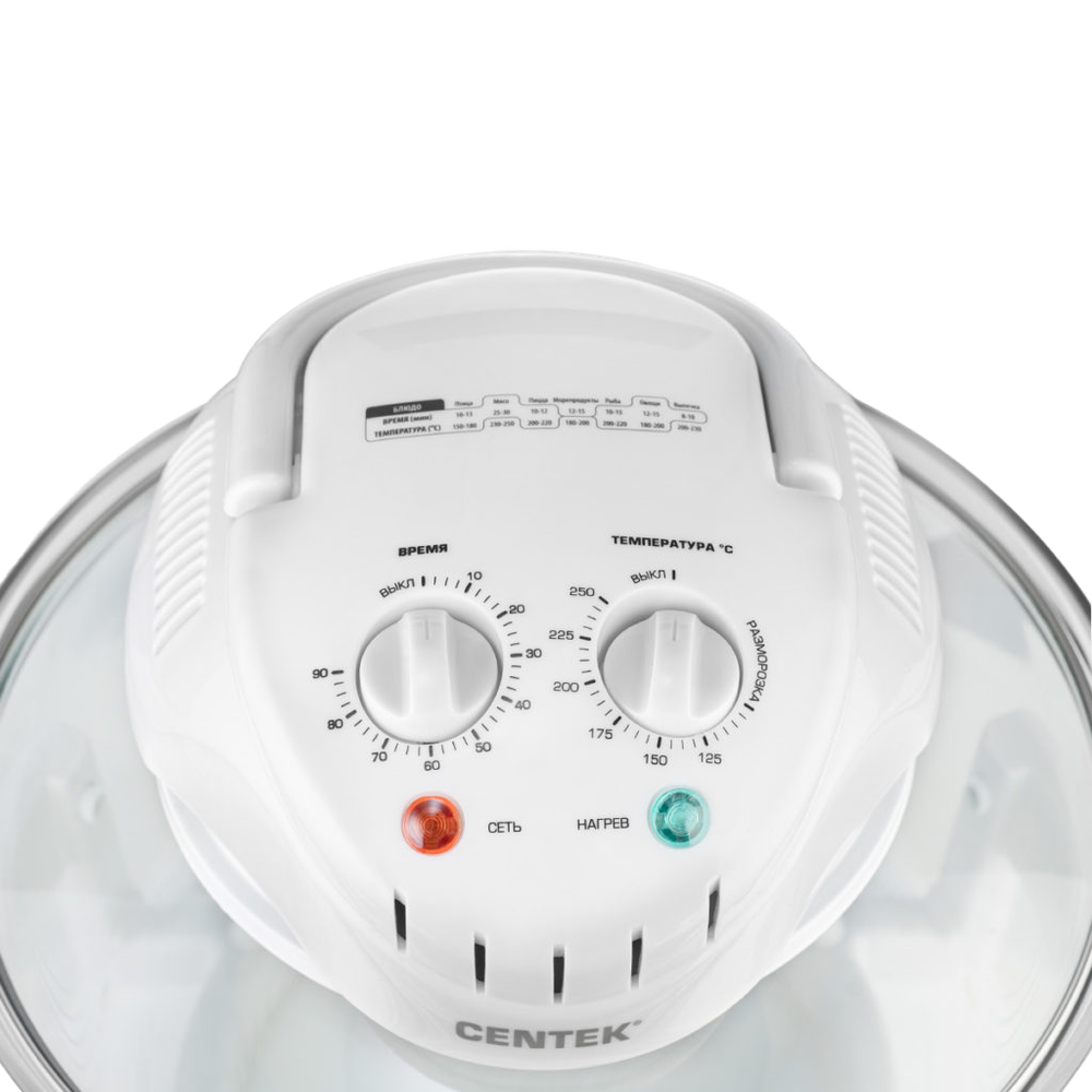 Аэрогриль Centek Ct-1456 (17 л, 1.4 кВт)