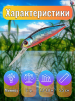 Воблер TsuYoki REBUS 55F 014R