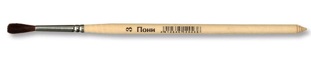 Кисть пони №3 ПК-12043 (Артком)