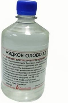 Жидкое олово 500мл