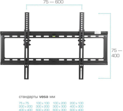 Кронштейн для телевизора Kromax IDEAL-2 черный 32"-90" макс.55кг настенный наклон (26002)