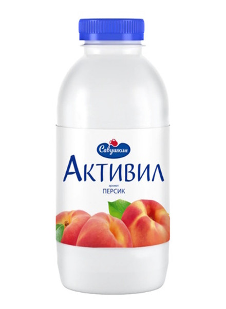 Бионапиток кисломолочный "Активил" Персик 500г. Савушкин