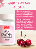 Лак-глазурь