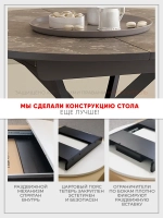 Стол кухонный раздвижной Мрамор Арабеско