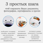 Ламинатор DELI формат A3  (300 мм/мин)