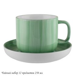 Lenardi 133-238 Чайный набор 12пр. 250 мл МАДЕЙРА в под.уп.(х6)Фарфор