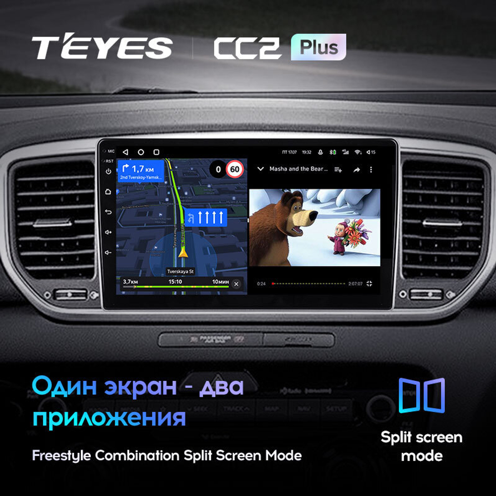 Teyes CC2 Plus 9" для KIA Sportage 2018-2020