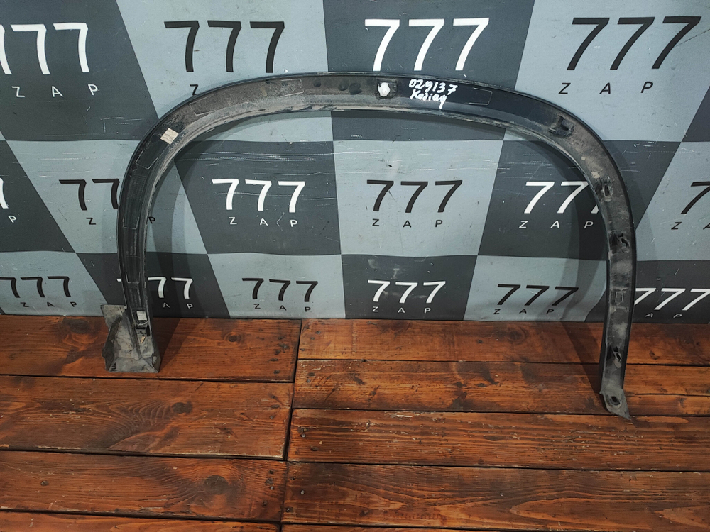 Накладка крыла переднего левого Skoda Kodiaq 16-нв Б/У Оригинал 565854827