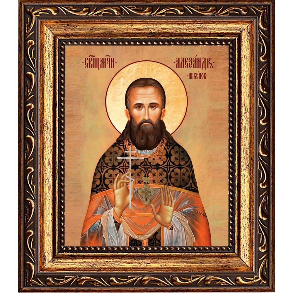 Александр Аксенов священномученик. Икона на холсте.
