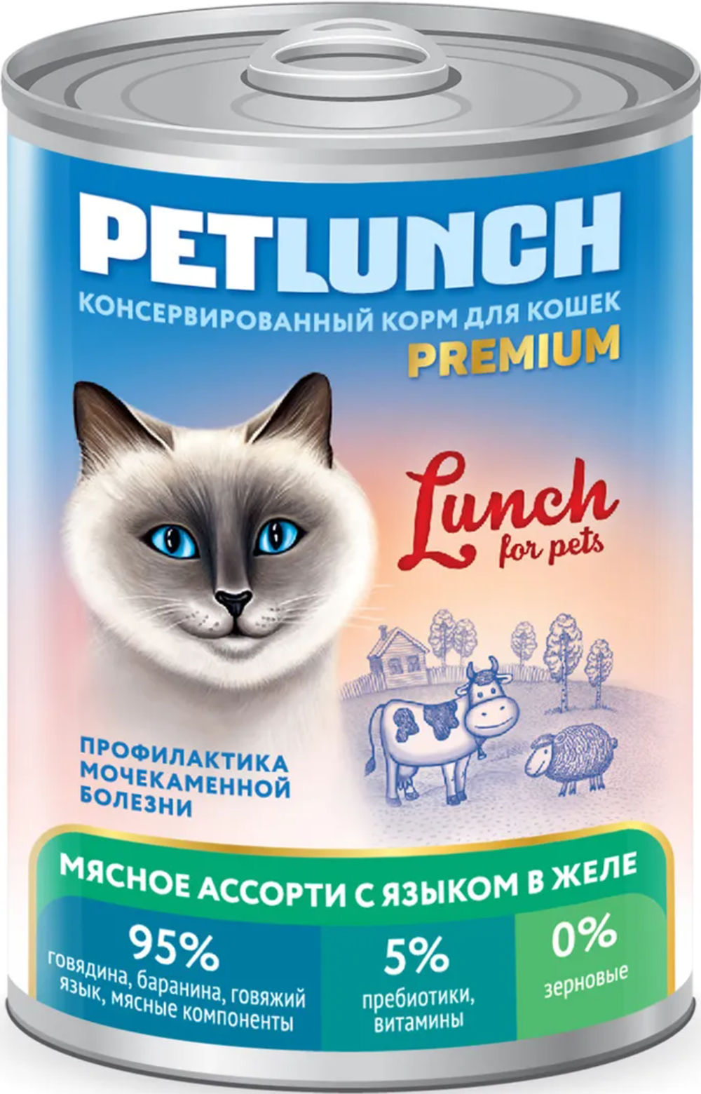 Lunch for pets 400г. Мясное ассорти с Языком в желе