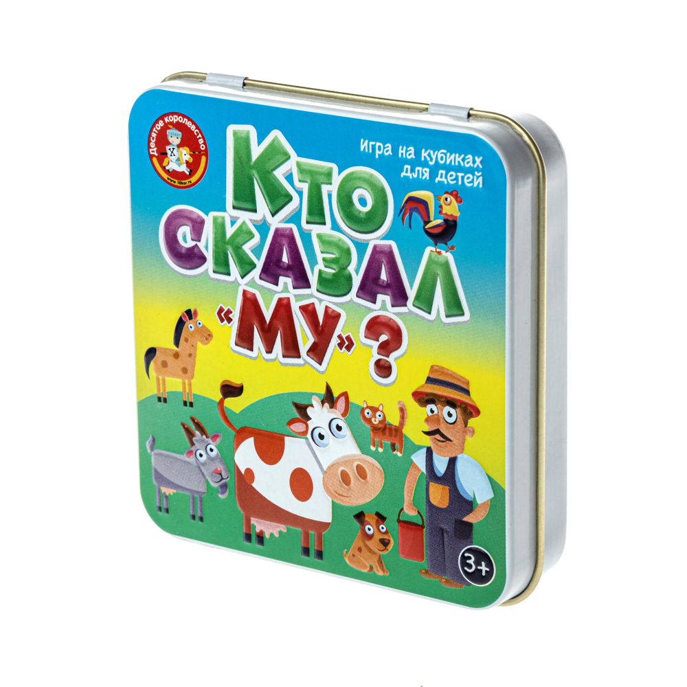 Игра наст в жест кор Кто сказал МУ?