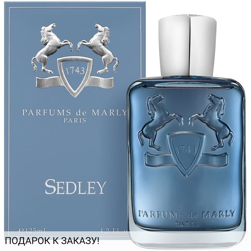 Parfums de Marly Sedley