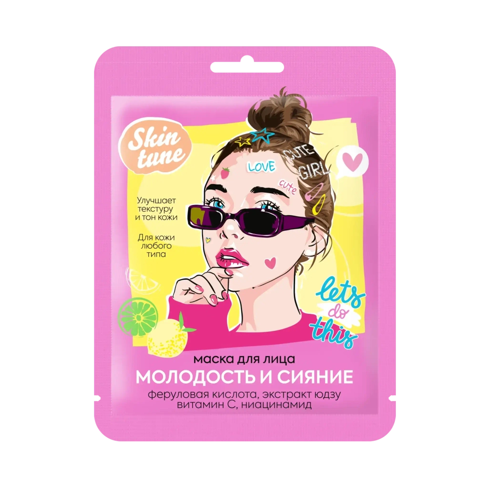 Маска для лица Skin tune Молодость и Сияние 1шт