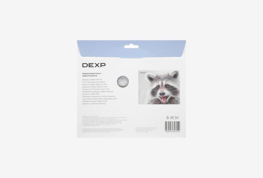 DEXP Racoon OM-XS_0426522102551