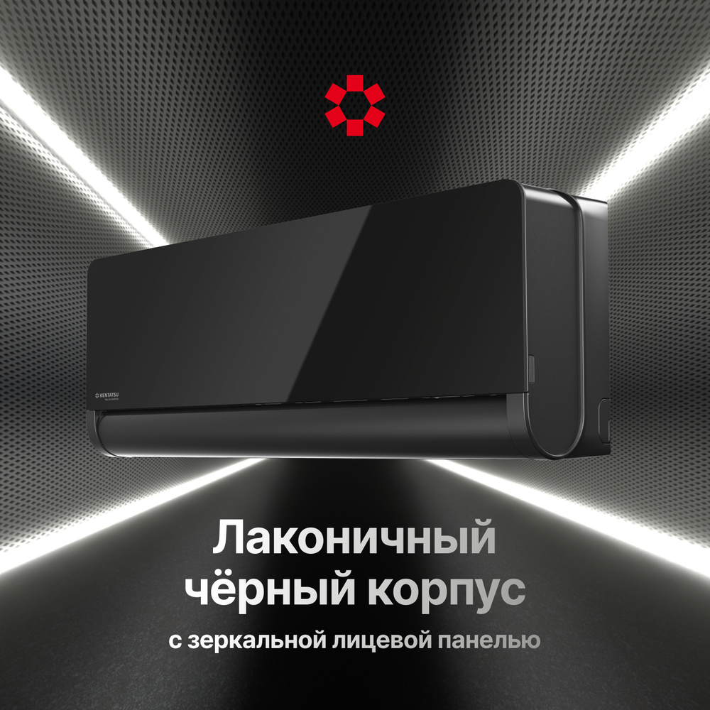 Настенная сплит-система Kentatsu Omori KSGOM35HZRN1/KSROM35HZRN1