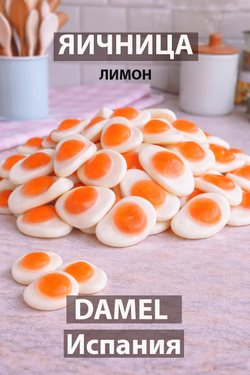 Жевательный мармелад АССОРТИ