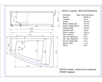 Акриловая ванна Aquatek Оракул 180x125 асимметричная, левая, с каркасом и экраном, без гидромассажа