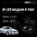 Bi led линзы 3.0 для фар на  BMW 3 E92 2006-2010 AFS, би лед линзы Statlight A-Four, комплект 2 шт