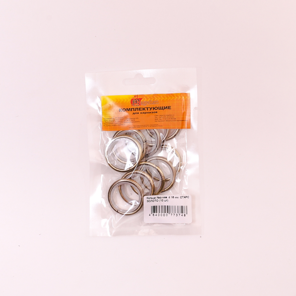 Кольца для карниза АМ 16мм, старое золото, 10 шт.в уп.