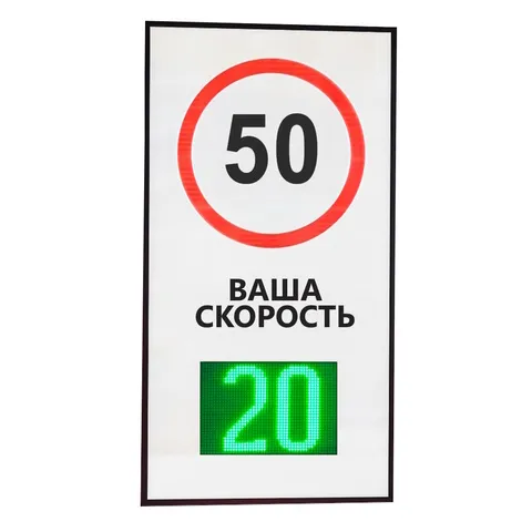 знак обратной связи