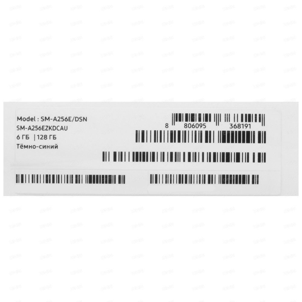 Samsung Galaxy A25