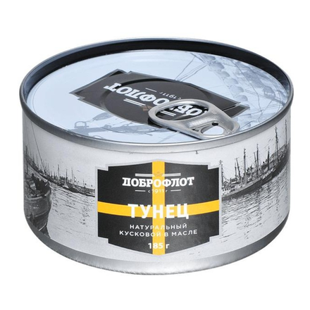 Тунец натуральный кусковой Доброфлот 185 гр