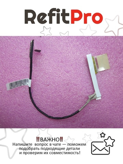 Кабель матрицы для ноутбука Lenovo ThinkPad T430u (04Y1256), оригинал