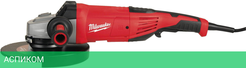 Угловая шлифмашина Milwaukee AG 22-230 DMS (4933433630)