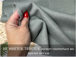 Евроангора ПОЛЫНЬ