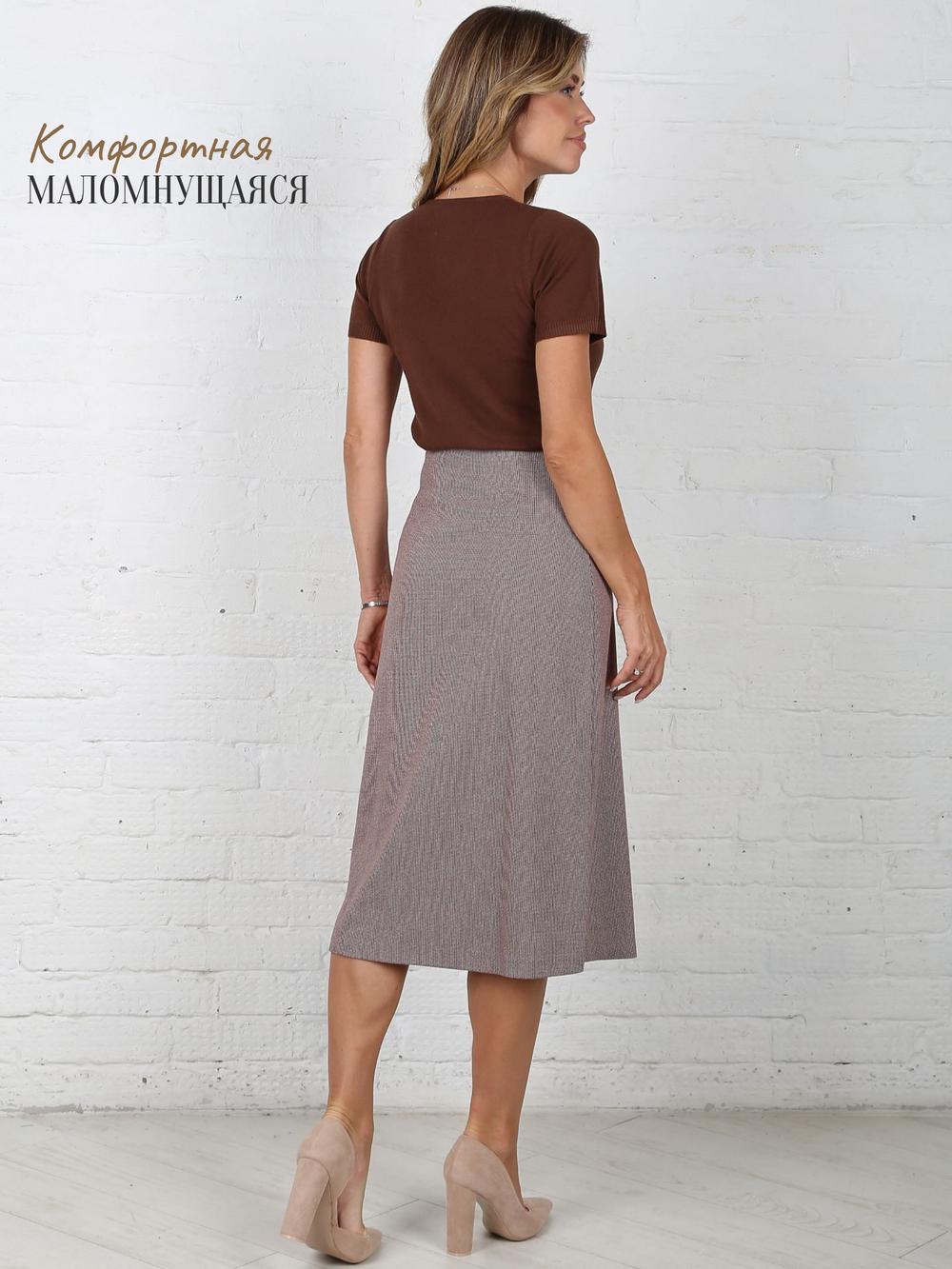 Юбка 2672705 какао