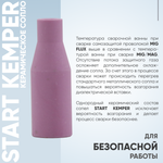 OSA START Kemper Set 15 (сопла керамические MS 15, 10 шт) STMN0016