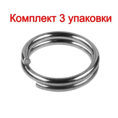 Кольца Заводные Sprut SR-01 SN #7/15, 3 упаковки