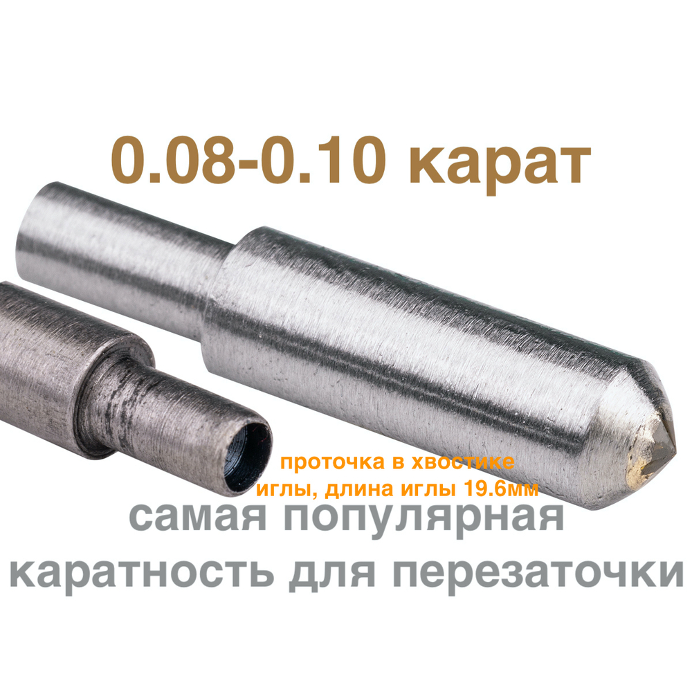 0,08-0,10ct (подходит к станкам Сауно 7.2)