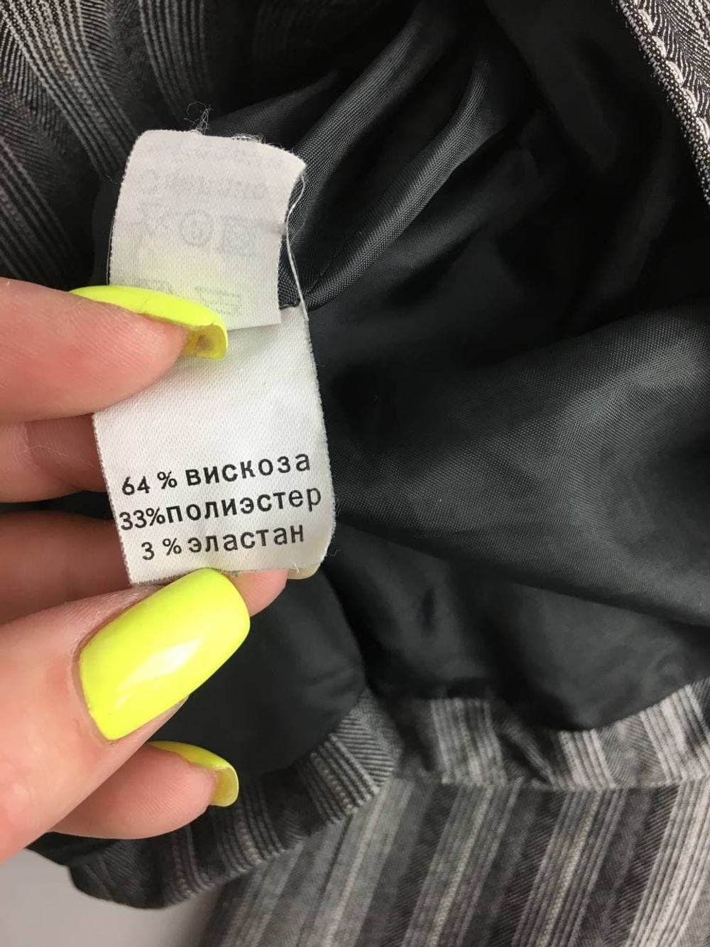 Костюм PERSONAGE серый в полоску 42 размер