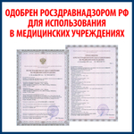 Тонометр Nissei DS-11а, автоматический, манжета 22-42 см, 4хАА