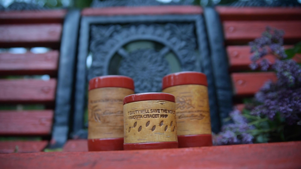 Малая фарфоровая пиала или миска для завтрака с берестой. Коллекция Достоевская или Старорусская