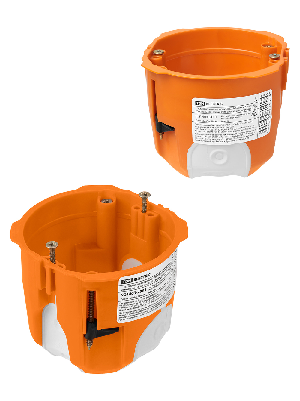 Коробка установочная 2-х компон. метал. лапки СП D73х65мм IP30 TDM