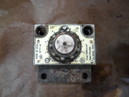 Регулятор расхода ( Гидродросель ) ПГ 77-14