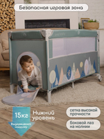 Манеж-кровать Amarobaby TRANSFORM