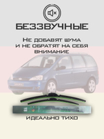 Щетки стеклоочистителя HUOYE Y8 700/600 мм на Ford Galaxy | Hook/J-Hook