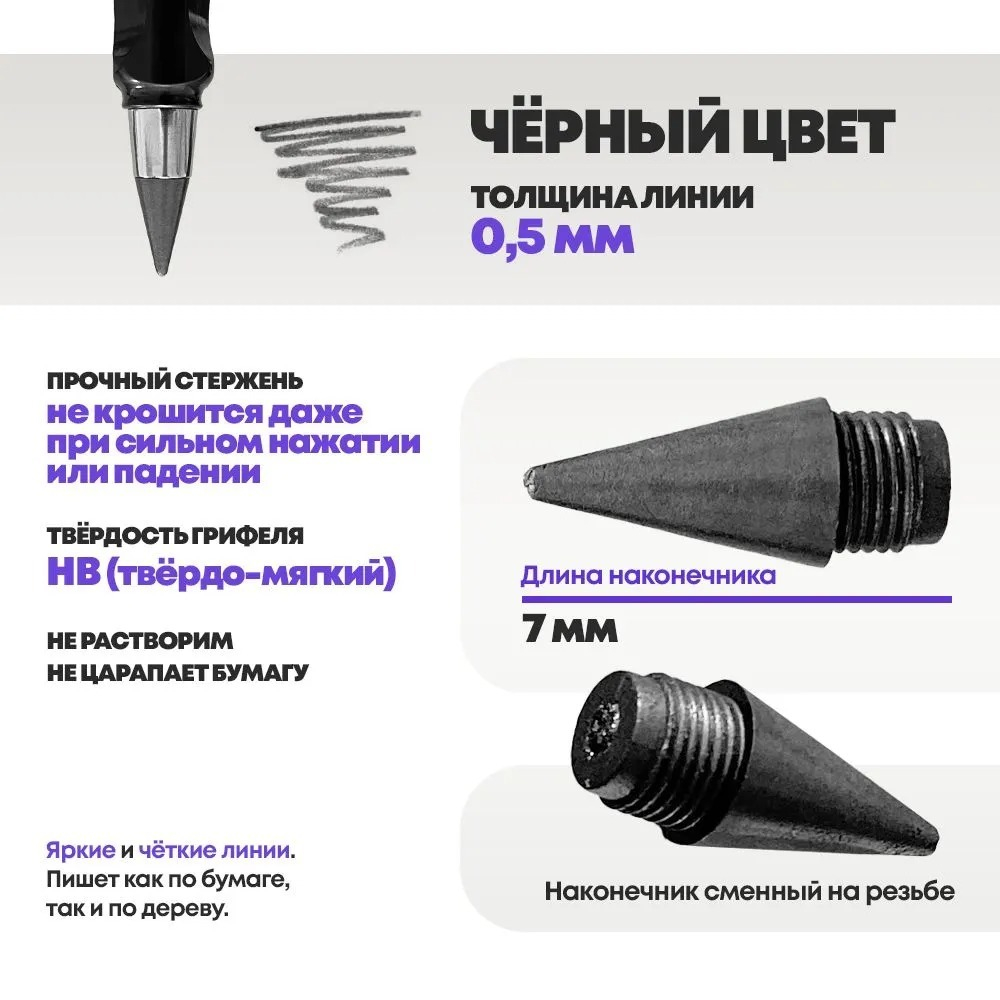 Вечный простой карандаш с ластиком, черный корпус, MC-Basir, незаканчивающийся и вечно пишущий карандаш-ручка в разборном корпусе