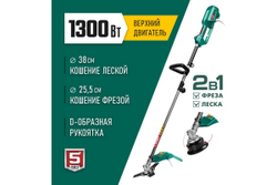 Сетевая коса ЗУБР 1300 Вт КСВ-38-1300